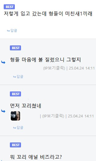 헬스장에서 형들에게 미친 새끼라는 소리를 들은 사연_2.png