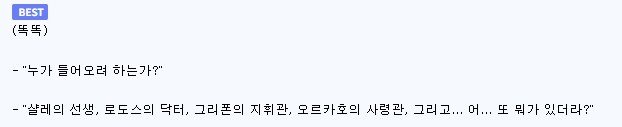 씹덕겜 유저 요약_1.png