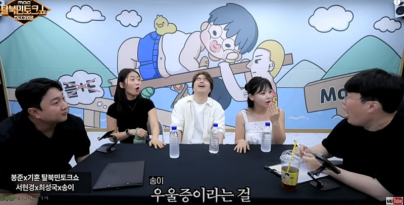 북한에는 절대 없다는 것....ㄷㄷㄷ;;_2.png