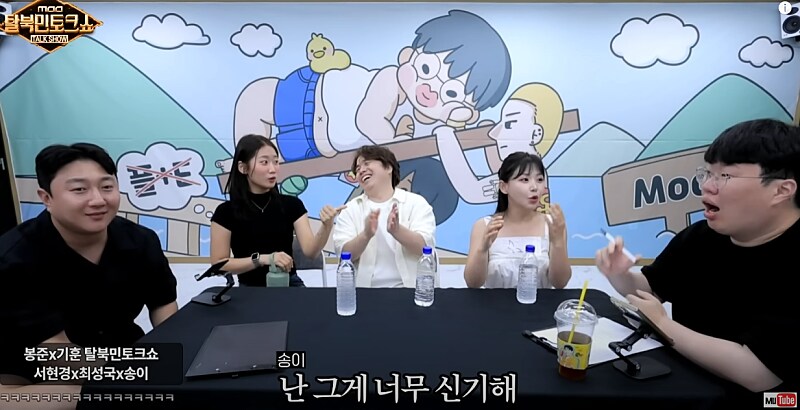 북한에는 절대 없다는 것....ㄷㄷㄷ;;_4.png