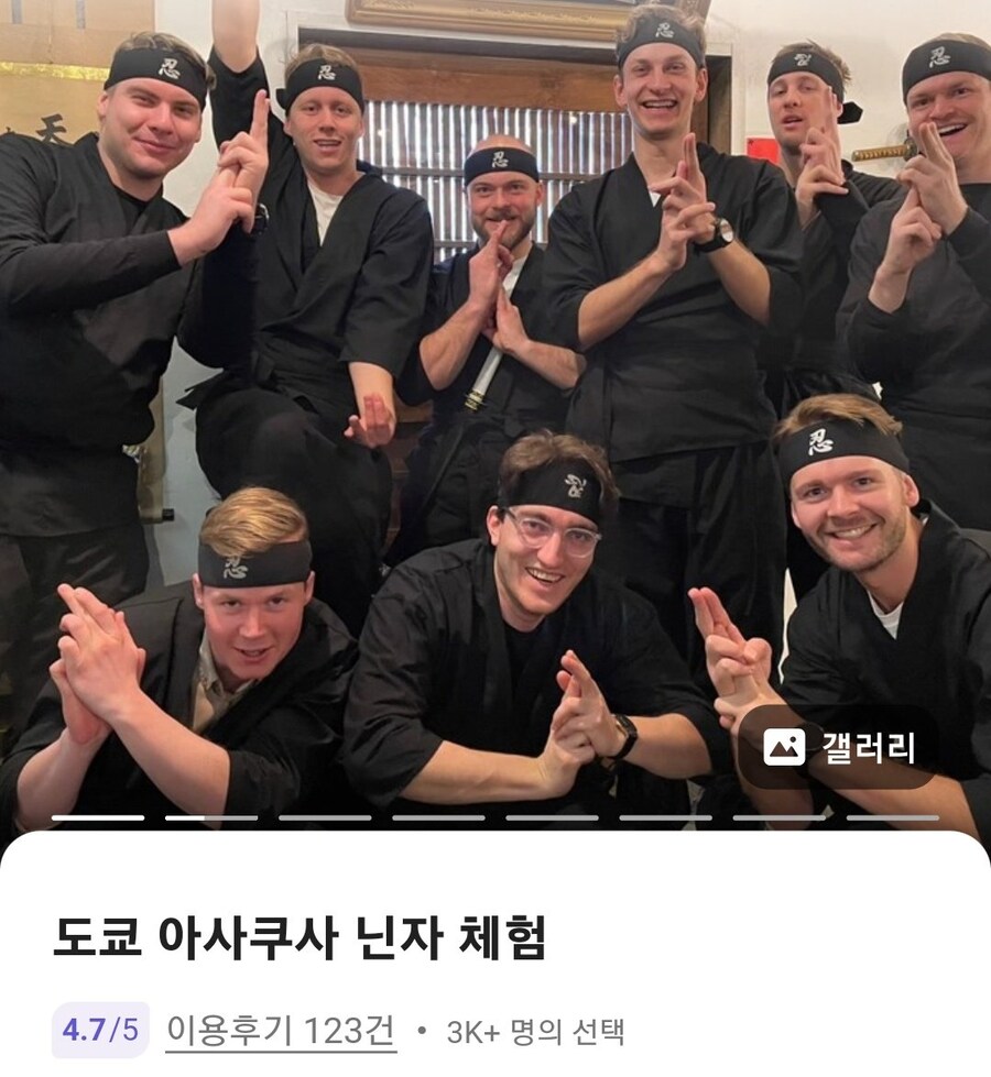 씹덕들 닌자가 진짜 될수있는줄 알죠 ㅋㅋㅋㅋ_1.jpg