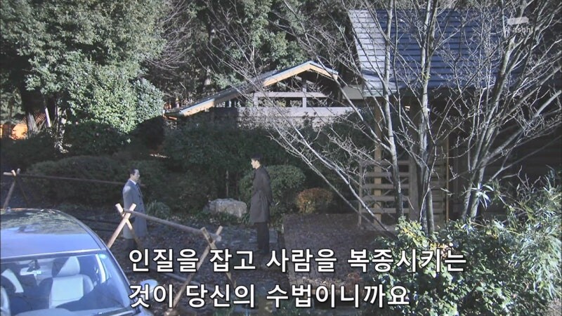 나이에 비해 싸움을 잘 하던 일본드라마 주인공_2.jpg