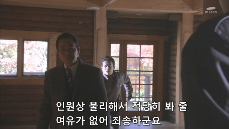 나이에 비해 싸움을 잘 하던 일본드라마 주인공_16.jpg