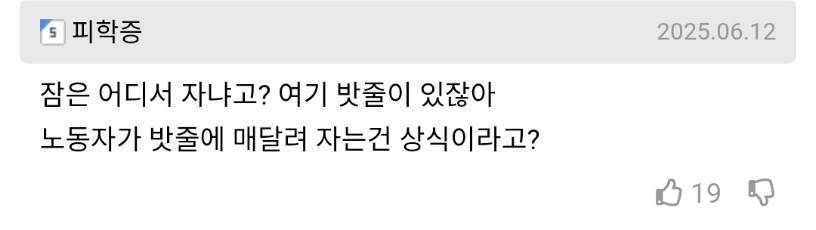 현대인들이 이세계에 떨어지면 적응하기 힘든 이유_3.png