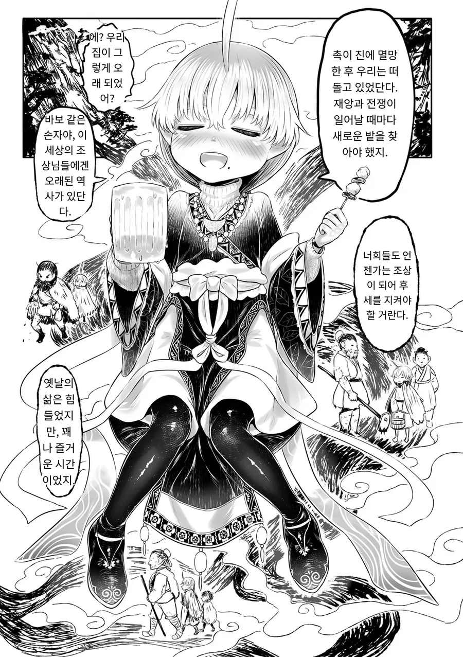 오랫만에 본 친할머니_11.webp