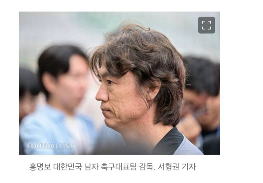 홍명보 감독
