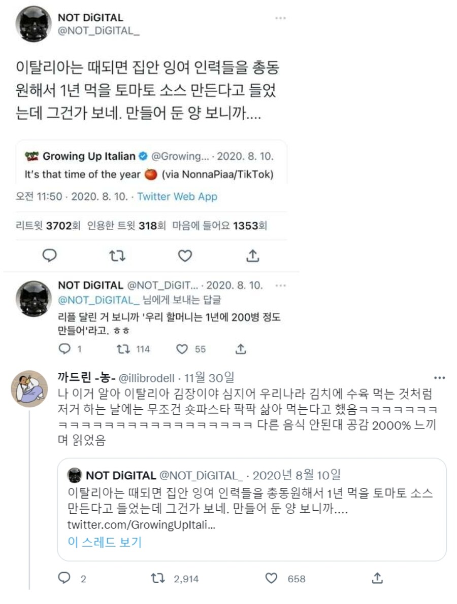이탈리아 김장_2.jpg