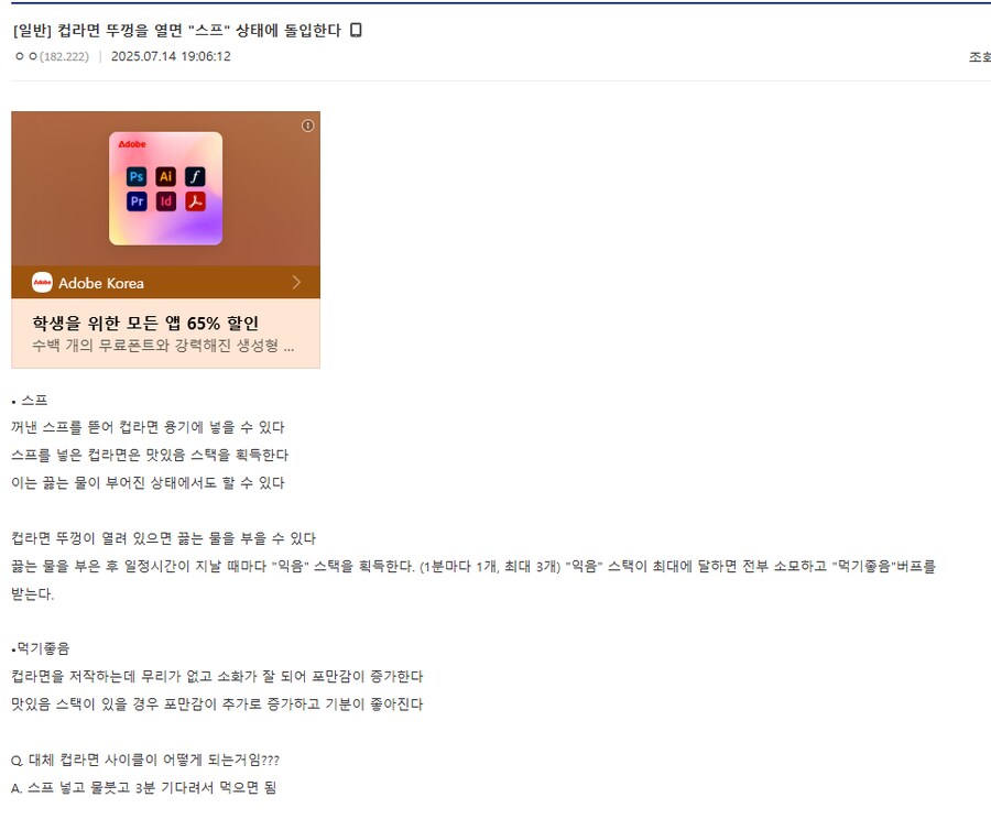 요오오오즘 게임들 스킬 설명 수준_1.png