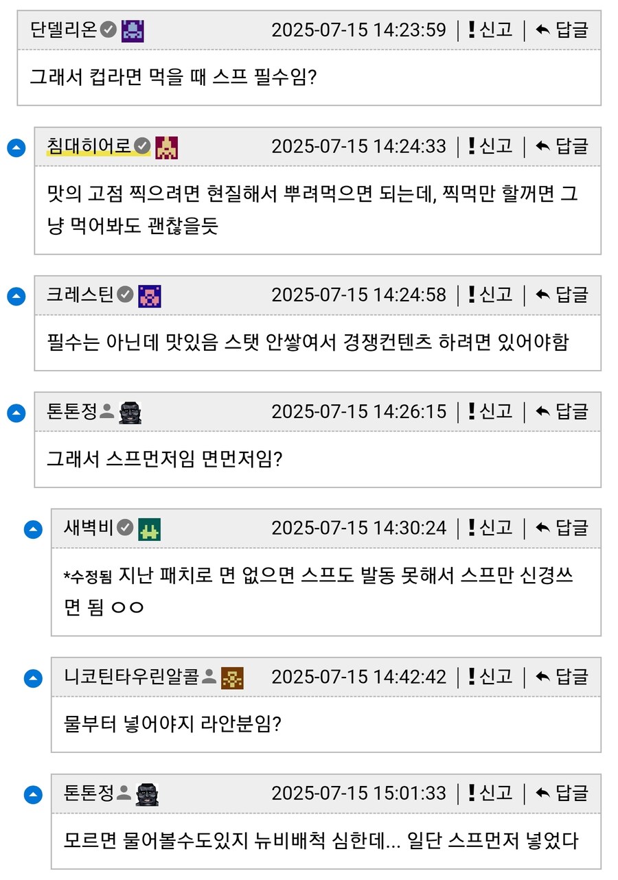 요오오오즘 게임들 스킬 설명 수준_2.jpg