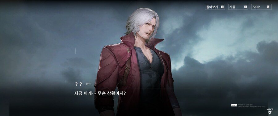 단테형!! 그거 해줘요 그거 !!_1.png