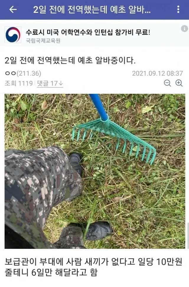 한다 vs 안한다_1.jpg