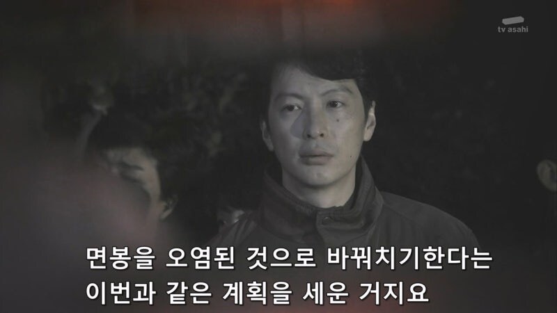 감식반의 증거를 조작해서 살인사건을 조작 했던 범인의 정체_9.jpg