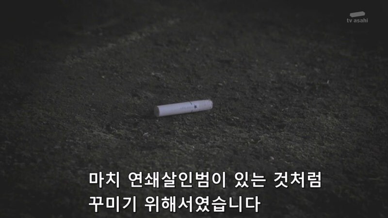 감식반의 증거를 조작해서 살인사건을 조작 했던 범인의 정체_13.jpg