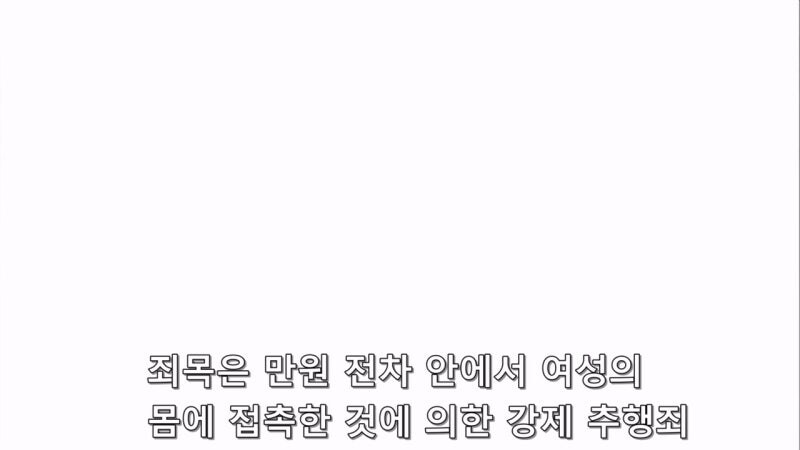 감식반의 증거를 조작해서 살인사건을 조작 했던 범인의 정체_18.jpg