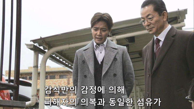 감식반의 증거를 조작해서 살인사건을 조작 했던 범인의 정체_19.jpg