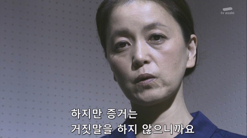 감식반의 증거를 조작해서 살인사건을 조작 했던 범인의 정체_28.jpg