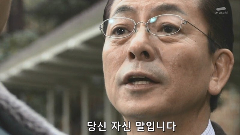 감식반의 증거를 조작해서 살인사건을 조작 했던 범인의 정체_38.jpg