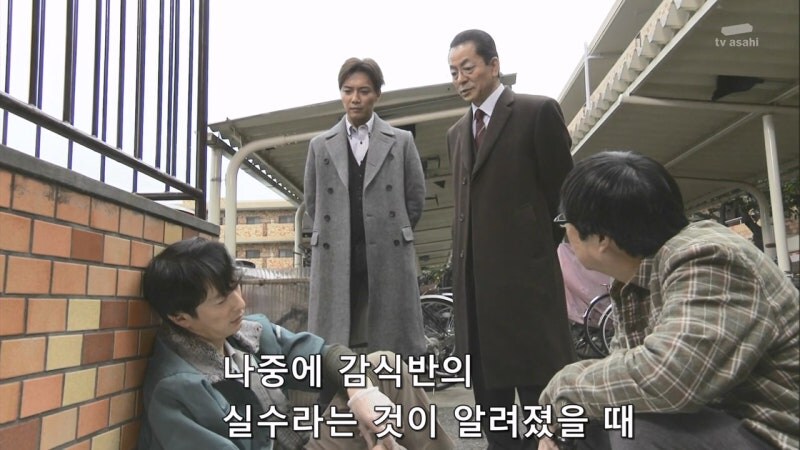 감식반의 증거를 조작해서 살인사건을 조작 했던 범인의 정체_15.jpg