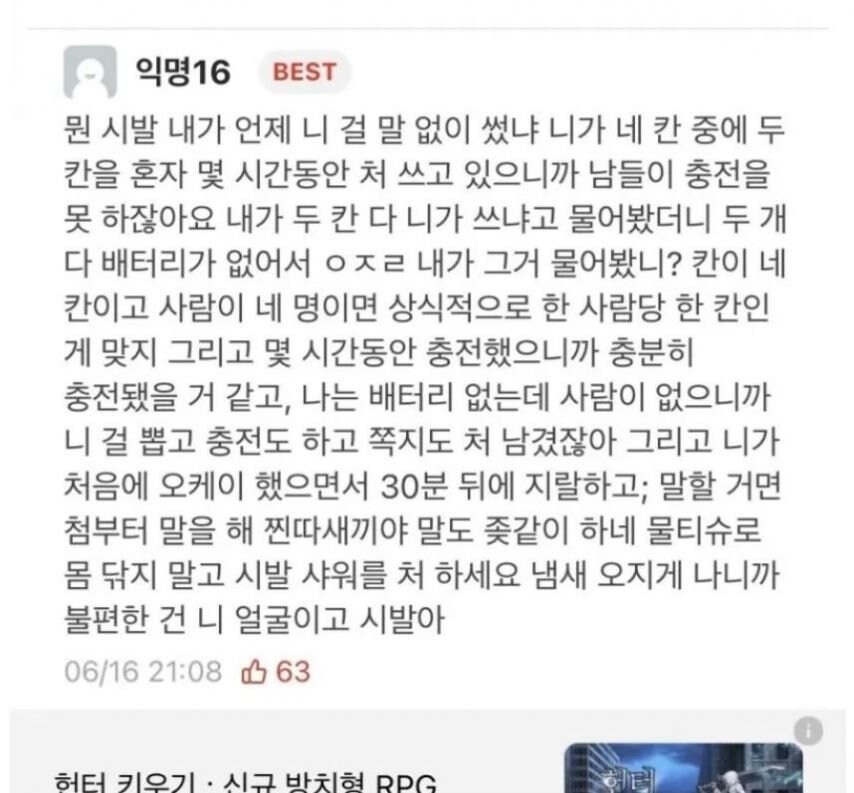 말 예쁘게 하는 연대녀.jpg_2.jpg