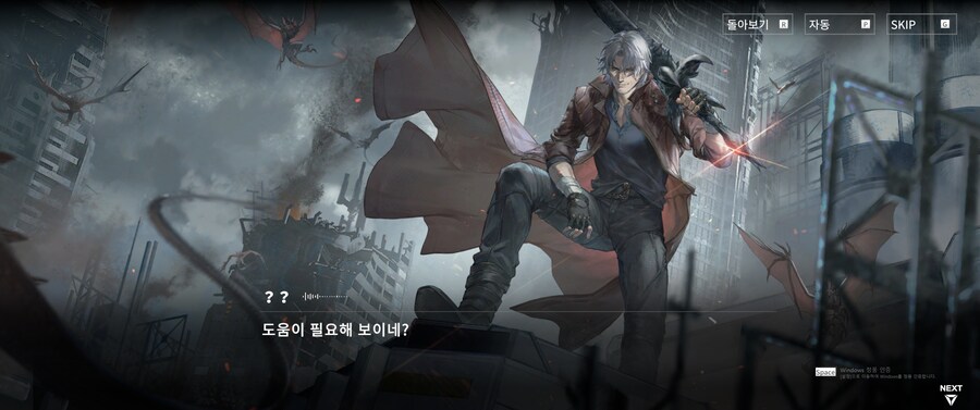 단테형!! 그거 해줘요 그거 !!_3.png
