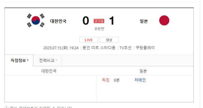몽정규 홍띵보 ㅂㅅ_1.webp