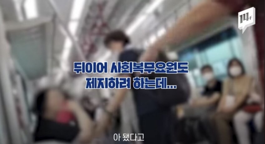 한국 지하철 최강자.jpg_5.jpg