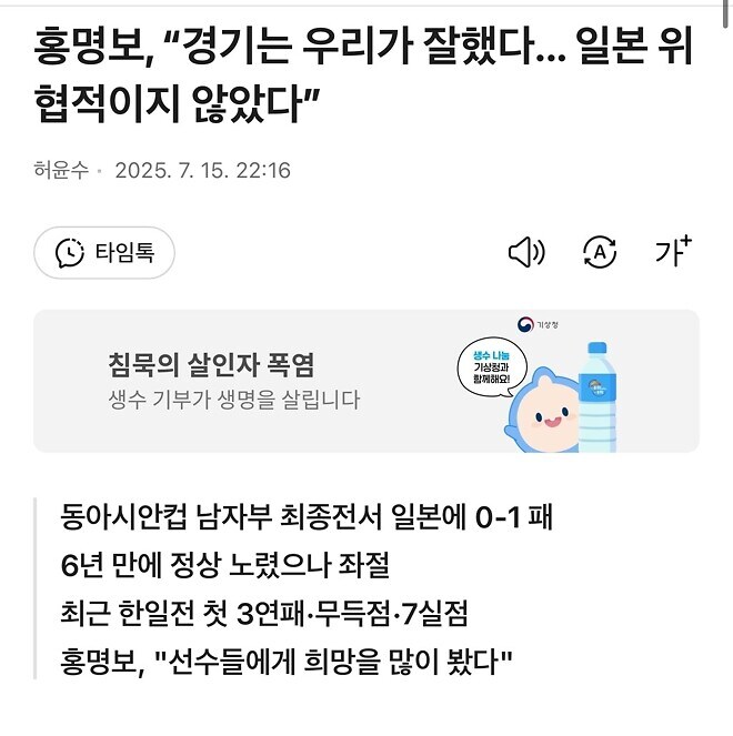 오피셜 ㅄ_1.jpg