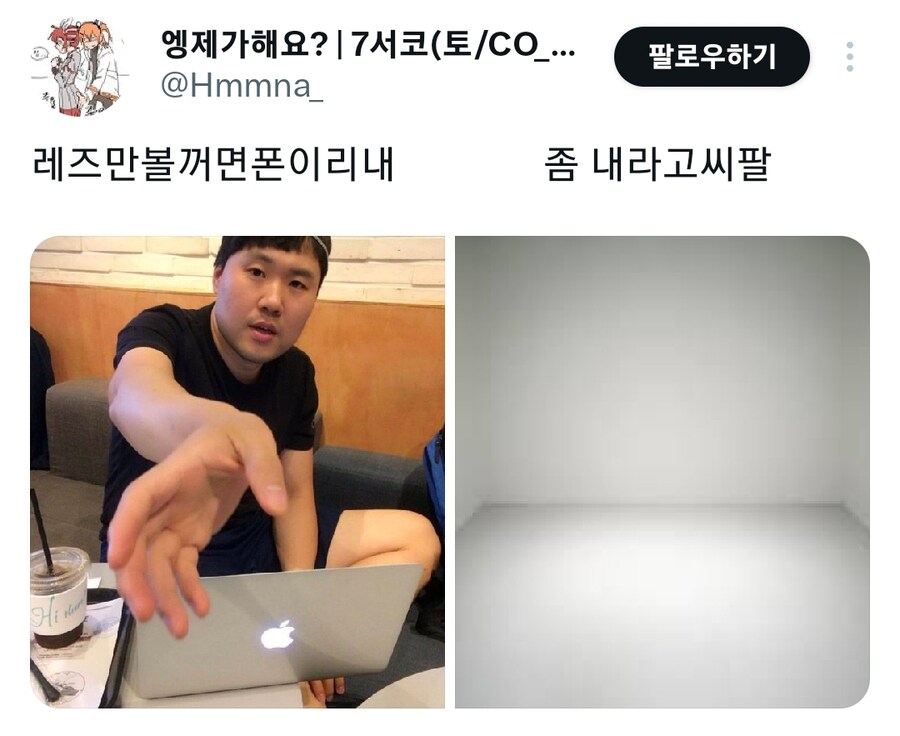 게이만 볼 거면 폰 이리 내.jpg_2.jpg