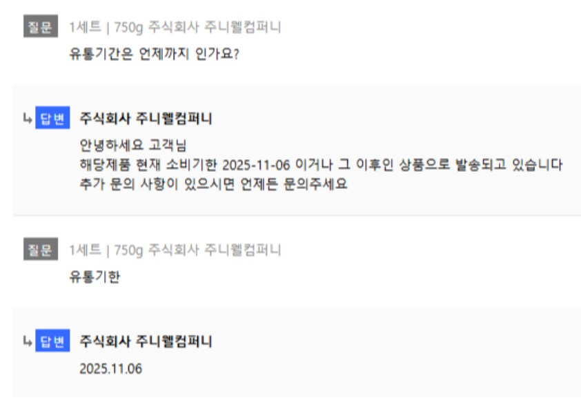 판매자도 사람이야 !_1.png