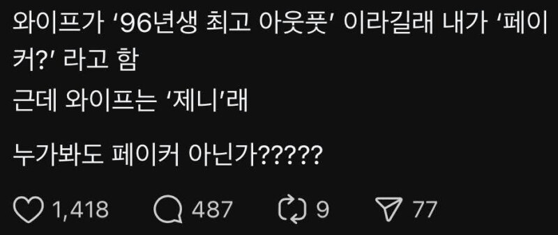 96년생 최고 아웃풋_1.jpg