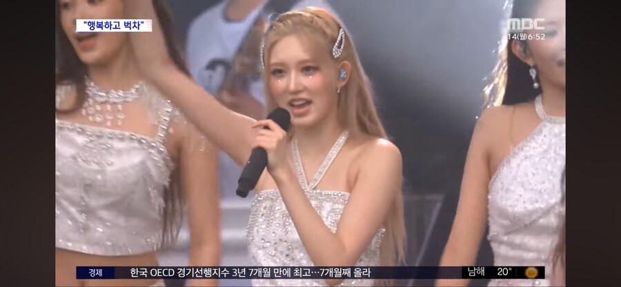 독일 분들이 한국어로 떼창하는 날이 오다니_4.png