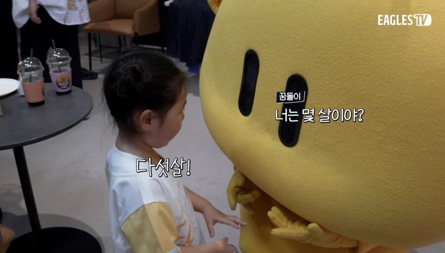 대전의 꿈돌이가 벌이는 동심파괴 현장_1.jpg