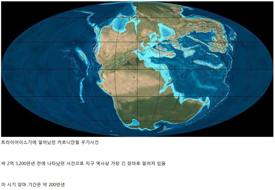 지구 역사상 가장 길었던 장마_1.jpg
