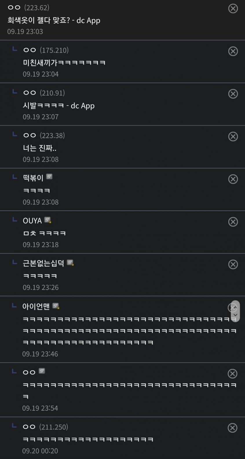 강력한 투시능력_2.jpg
