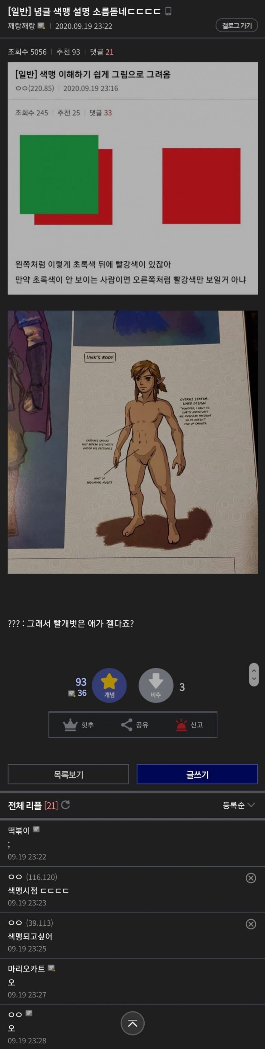강력한 투시능력_5.jpg