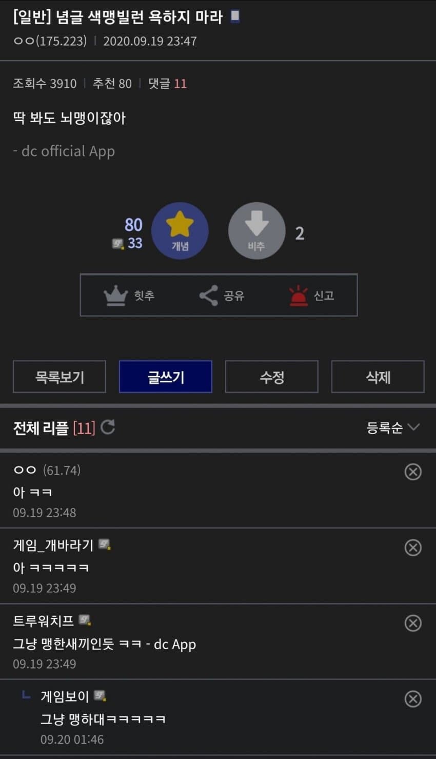 강력한 투시능력_6.jpg