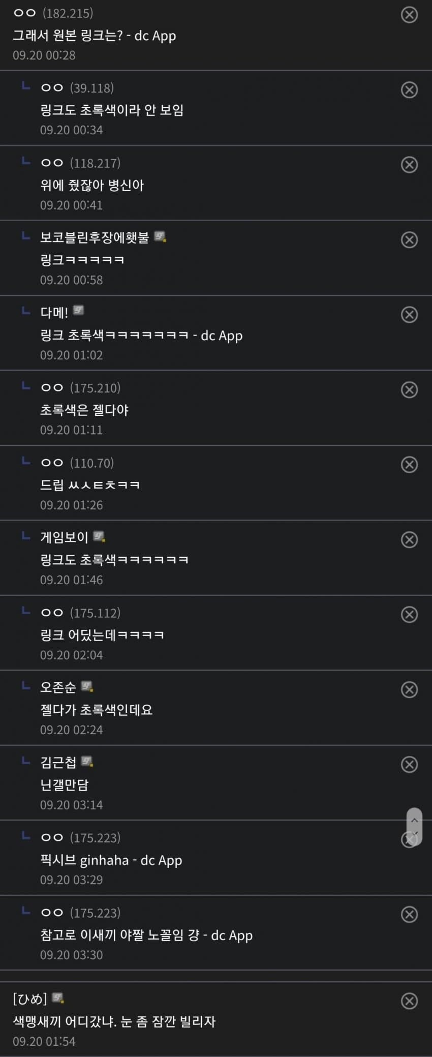 강력한 투시능력_8.jpg