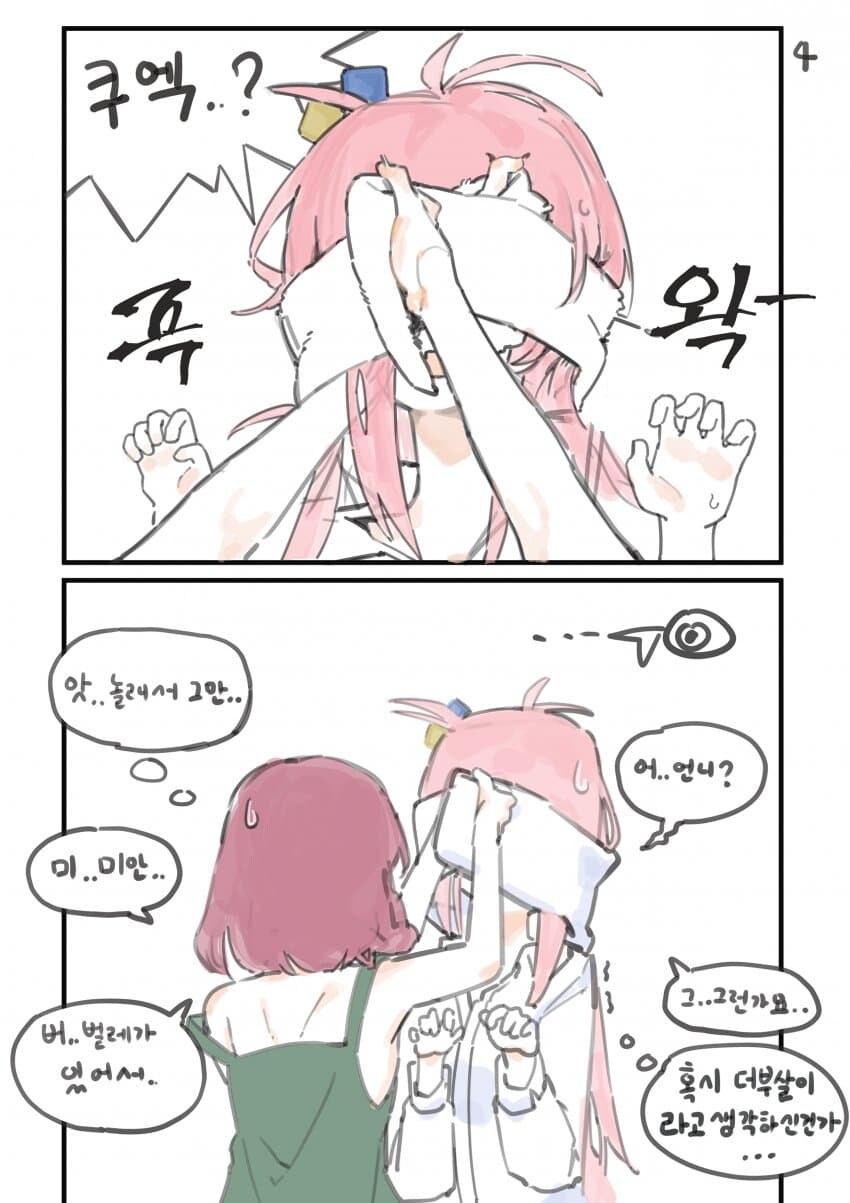 봇치] 봇치랑 러브러브츄츄하는 알중녀.jpg_2.jpg