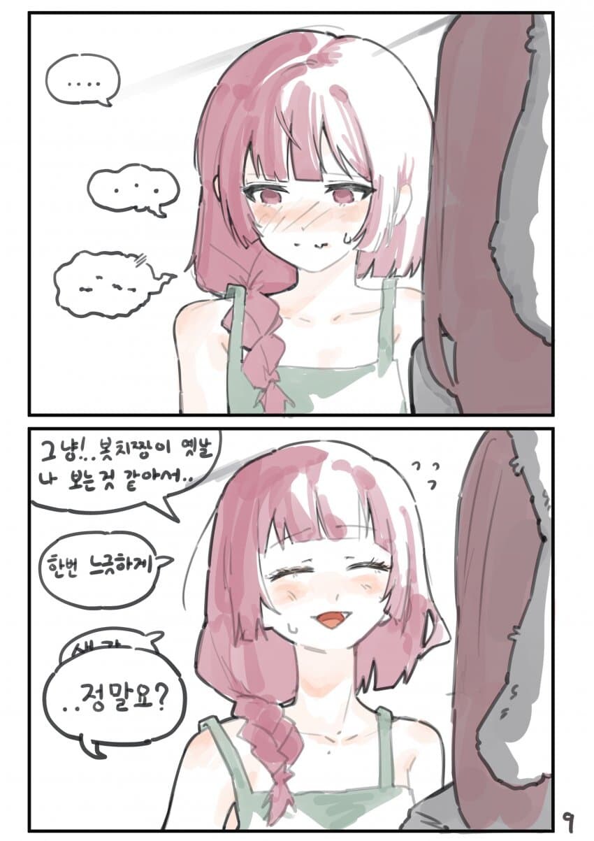 봇치] 봇치랑 러브러브츄츄하는 알중녀.jpg_4.jpg