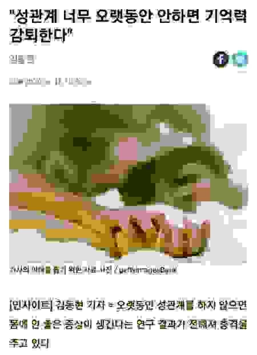 성관계 너무오랫동안안안라혀무항기역것어관계_1.jpg