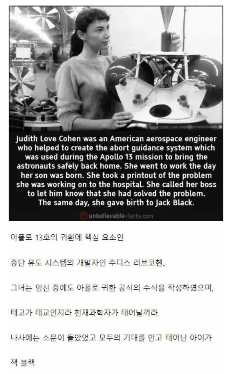 태교는 비과학적이라니까요!_1.jpg