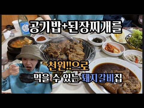 서로 이해 못하는 음식 취향_1.jpg