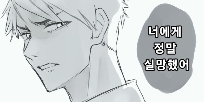 여자친구가 들어갔던 화장실에 들어간 남자_1.jpg