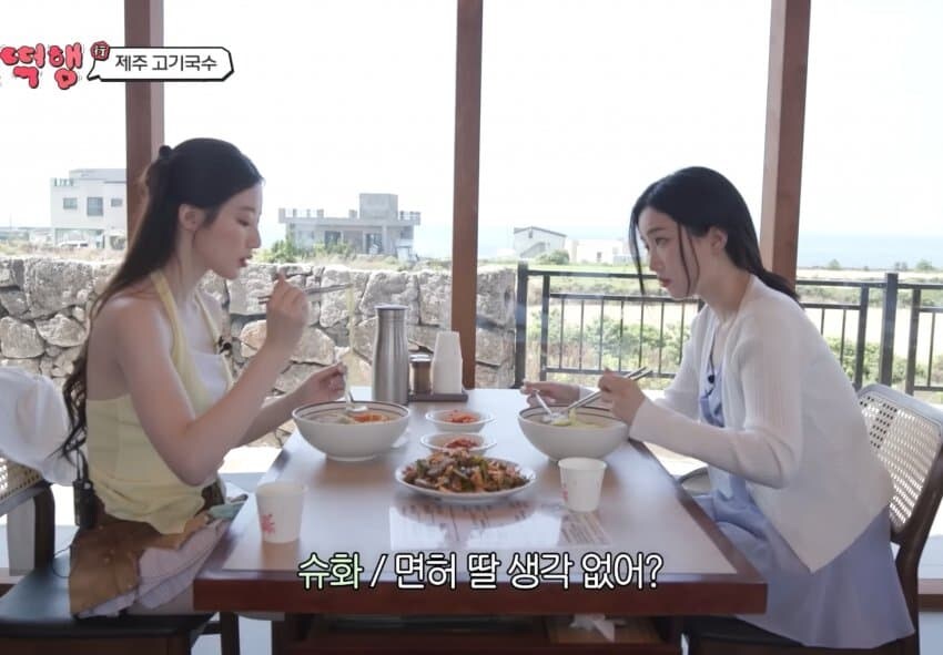 밥 먹다가 팩폭맞은 아이돌_1.jpg