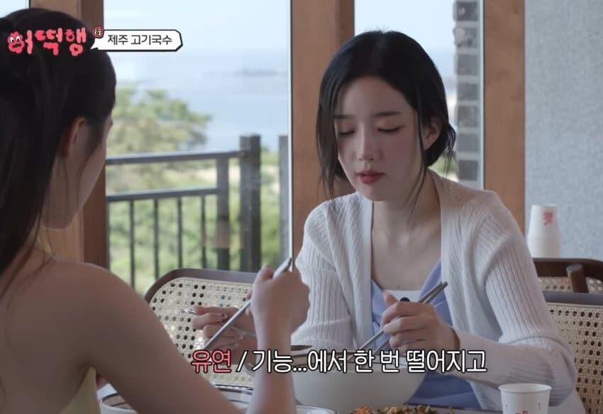 밥 먹다가 팩폭맞은 아이돌_3.jpg