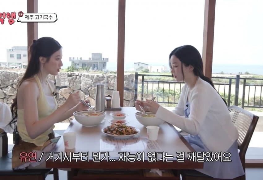 밥 먹다가 팩폭맞은 아이돌_4.jpg