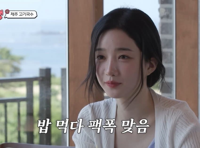 밥 먹다가 팩폭맞은 아이돌_8.jpg