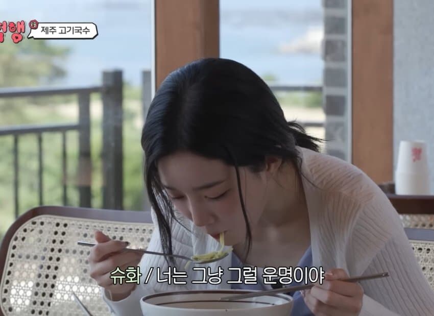 밥 먹다가 팩폭맞은 아이돌_13.jpg