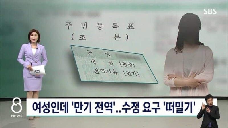 대한민국에 있었던 병장 만기 전역 여고생.jpg_1.jpg