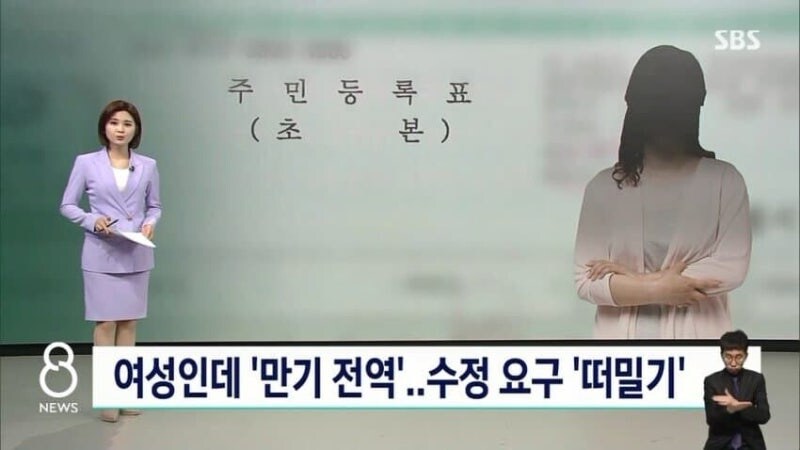 대한민국에 있었던 병장 만기 전역 여고생.jpg_2.jpg